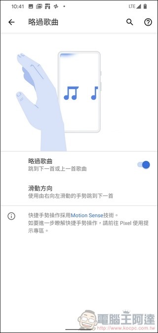 Google Pixel 4 UI - 19 Google Pixel 4 UI - 19