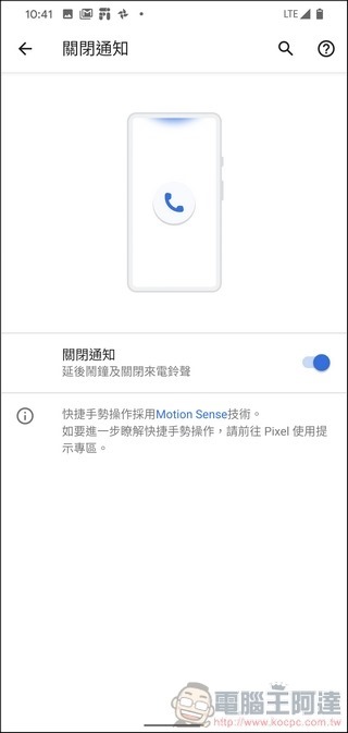 Google Pixel 4 UI - 21 Google Pixel 4 UI - 21