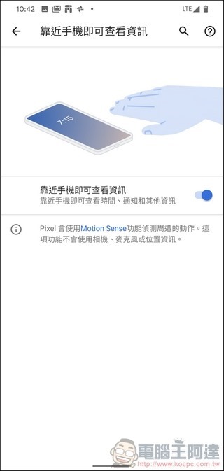 Google Pixel 4 UI - 22 Google Pixel 4 UI - 22