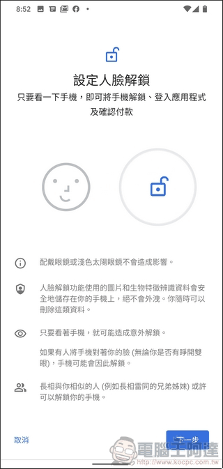 Google Pixel 4 UI - 23 Google Pixel 4 UI - 23