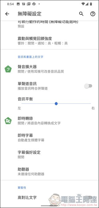 Google Pixel 4 UI - 25 Google Pixel 4 UI - 25