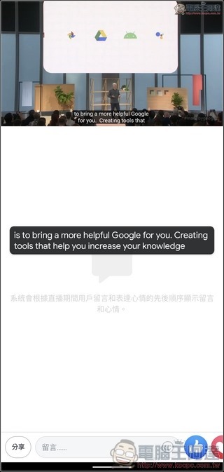 Google Pixel 4 UI - 26 Google Pixel 4 UI - 26