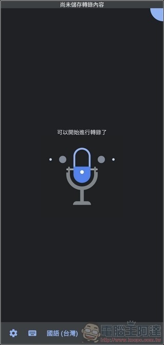 Google Pixel 4 UI - 29 Google Pixel 4 UI - 29