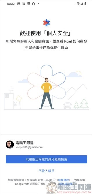 Google Pixel 4 UI - 27 Google Pixel 4 UI - 27