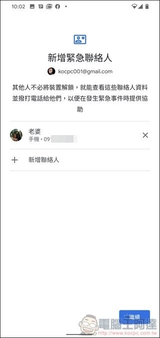 Google Pixel 4 UI - 28 Google Pixel 4 UI - 28