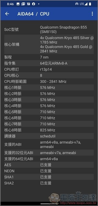 Google Pixel 4 效能測試 - 01 Google Pixel 4 效能測試 - 01