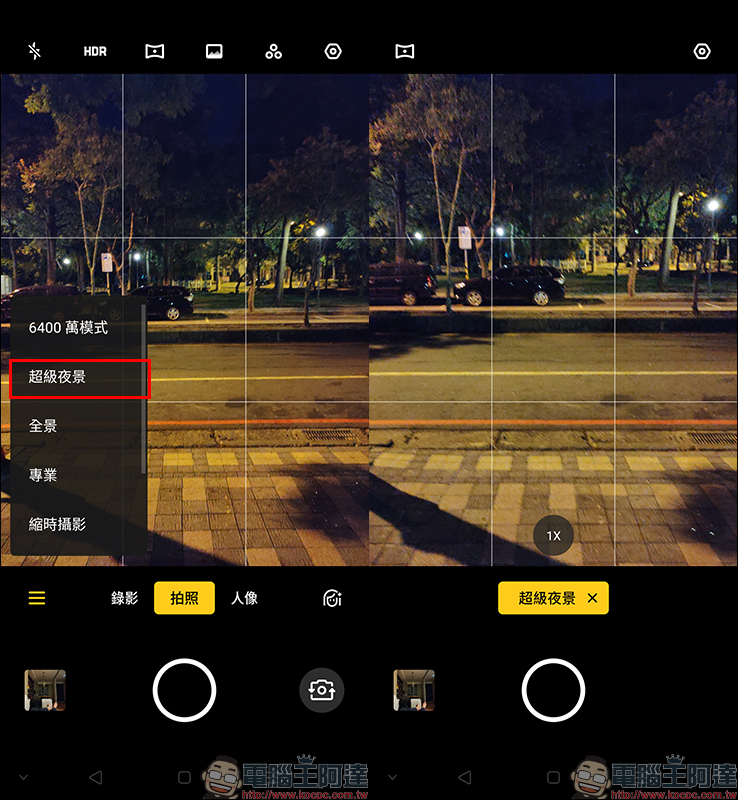 realme XT 開箱 、評測、動手玩:6400萬畫素四鏡頭主相機、高通S712處理器、螢幕指紋辨識、4000mAh大電量、VOOC 3.0 閃充 - 電腦王阿達 realme XT 開箱 、評測、動手玩:6400萬畫素四鏡頭主相機、高通S712處理器、螢幕指紋辨識、4000mAh大電量、VOOC 3.0 閃充 - 電腦王阿達