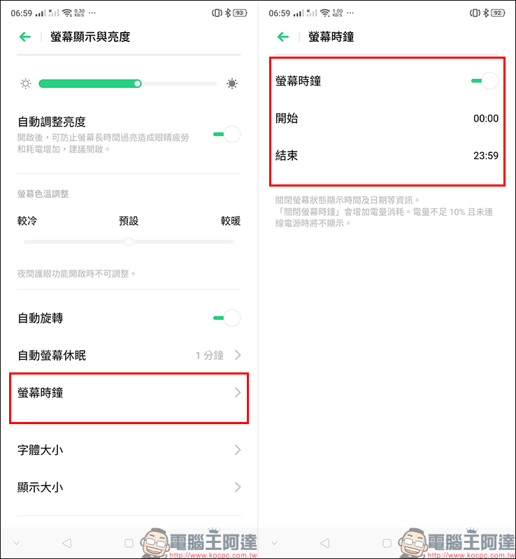 realme XT 開箱 、評測、動手玩:6400萬畫素四鏡頭主相機、高通S712處理器、螢幕指紋辨識、4000mAh大電量、VOOC 3.0 閃充 - 電腦王阿達 realme XT 開箱 、評測、動手玩:6400萬畫素四鏡頭主相機、高通S712處理器、螢幕指紋辨識、4000mAh大電量、VOOC 3.0 閃充 - 電腦王阿達