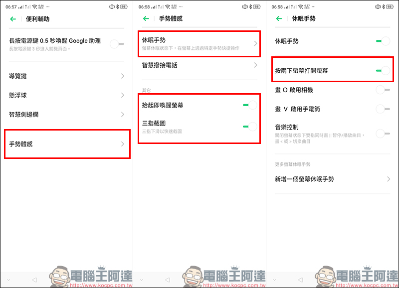 realme XT 開箱 、評測、動手玩:6400萬畫素四鏡頭主相機、高通S712處理器、螢幕指紋辨識、4000mAh大電量、VOOC 3.0 閃充 - 電腦王阿達 realme XT 開箱 、評測、動手玩:6400萬畫素四鏡頭主相機、高通S712處理器、螢幕指紋辨識、4000mAh大電量、VOOC 3.0 閃充 - 電腦王阿達