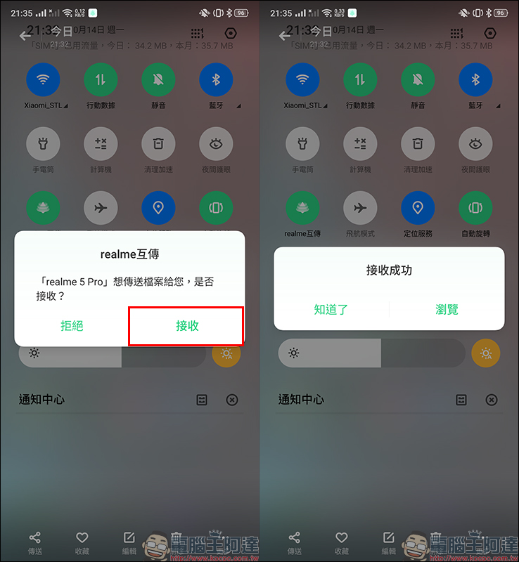 realme XT 開箱 、評測、動手玩:6400萬畫素四鏡頭主相機、高通S712處理器、螢幕指紋辨識、4000mAh大電量、VOOC 3.0 閃充 - 電腦王阿達 realme XT 開箱 、評測、動手玩:6400萬畫素四鏡頭主相機、高通S712處理器、螢幕指紋辨識、4000mAh大電量、VOOC 3.0 閃充 - 電腦王阿達