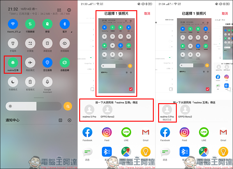 realme XT 開箱 、評測、動手玩:6400萬畫素四鏡頭主相機、高通S712處理器、螢幕指紋辨識、4000mAh大電量、VOOC 3.0 閃充 - 電腦王阿達 realme XT 開箱 、評測、動手玩:6400萬畫素四鏡頭主相機、高通S712處理器、螢幕指紋辨識、4000mAh大電量、VOOC 3.0 閃充 - 電腦王阿達