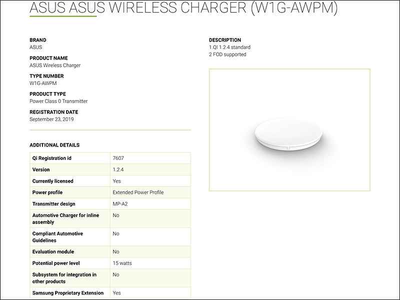 華碩 ASUS 無線充電板 通過 WPC 無線充電聯盟認證,傳有望為 ZenFone 7 支援? - 電腦王阿達 華碩 ASUS 無線充電板 通過 WPC 無線充電聯盟認證,傳有望為 ZenFone 7 支援? - 電腦王阿達