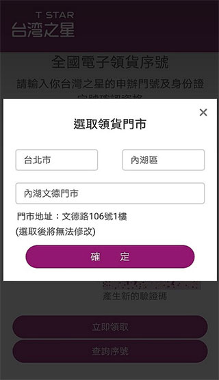 台灣之星推出「全國電子指定商品任你選」方案,實用家電 0 元帶回家 - 電腦王阿達 台灣之星推出「全國電子指定商品任你選」方案,實用家電 0 元帶回家 - 電腦王阿達