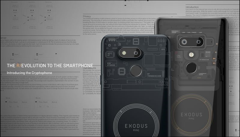 HTC新聞照片cryptophone KV HTC新聞照片cryptophone KV