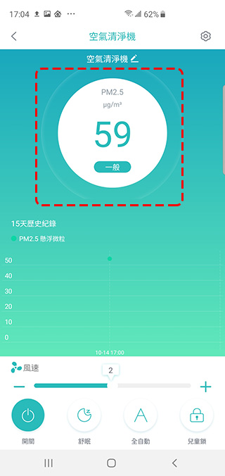 免耗材最省錢的 POIEMA Fit 空氣淨化器開箱 ,靜靜給你好空氣 - 電腦王阿達 免耗材最省錢的 POIEMA Fit 空氣淨化器開箱 ,靜靜給你好空氣 - 電腦王阿達