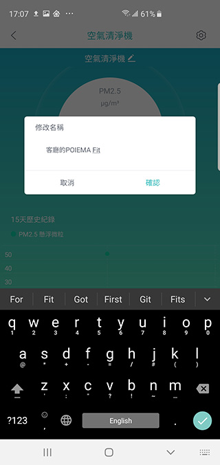 免耗材最省錢的 POIEMA Fit 空氣淨化器開箱 ,靜靜給你好空氣 - 電腦王阿達 免耗材最省錢的 POIEMA Fit 空氣淨化器開箱 ,靜靜給你好空氣 - 電腦王阿達