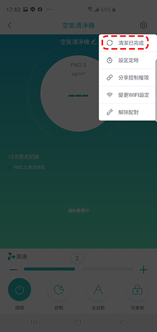 免耗材最省錢的 POIEMA Fit 空氣淨化器開箱 ,靜靜給你好空氣 - 電腦王阿達 免耗材最省錢的 POIEMA Fit 空氣淨化器開箱 ,靜靜給你好空氣 - 電腦王阿達