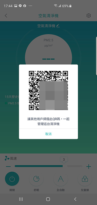 免耗材最省錢的 POIEMA Fit 空氣淨化器開箱 ,靜靜給你好空氣 - 電腦王阿達 免耗材最省錢的 POIEMA Fit 空氣淨化器開箱 ,靜靜給你好空氣 - 電腦王阿達