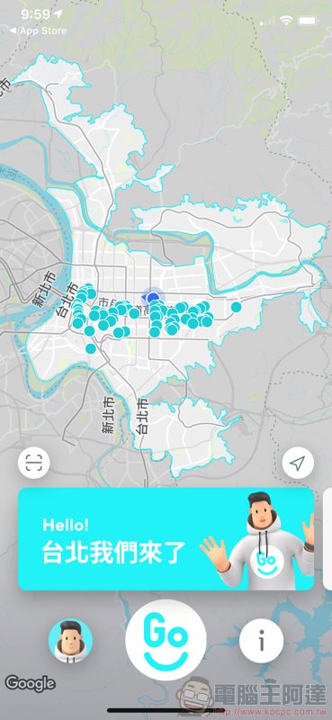 GoShare 共享機車正式在台北上線 ,Gogoro VIVA 三地「大量發生」中(優惠整理) - 電腦王阿達 GoShare 共享機車正式在台北上線 ,Gogoro VIVA 三地「大量發生」中(優惠整理) - 電腦王阿達