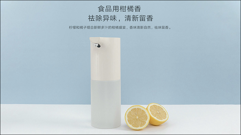 小米米家自動泡沫洗潔精機 推出:免接觸自動出泡,洗碗、清洗蔬果超安心,約新台幣 340 元 - 電腦王阿達 小米米家自動泡沫洗潔精機 推出:免接觸自動出泡,洗碗、清洗蔬果超安心,約新台幣 340 元 - 電腦王阿達
