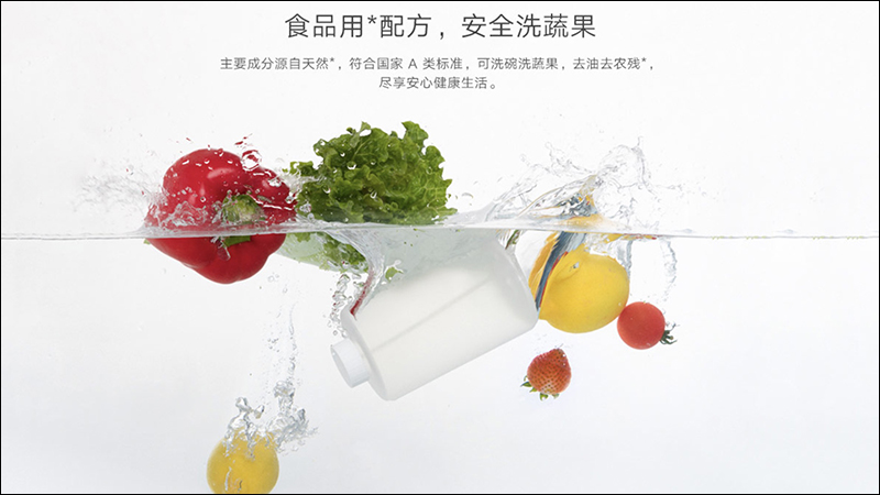 小米米家自動泡沫洗潔精機 推出：免接觸自動出泡，洗碗、清洗蔬果超安心，約新台幣 340 元 - 電腦王阿達