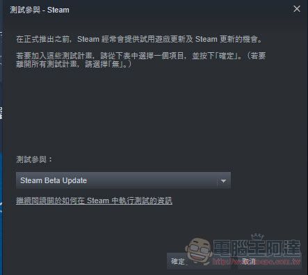Steam 新功能「遠端同樂」開放測試 單機合作遊戲一人購買能與好友遊玩 - 電腦王阿達 Steam 新功能「遠端同樂」開放測試 單機合作遊戲一人購買能與好友遊玩 - 電腦王阿達