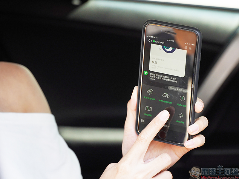 LINE TAXI 叫車平台 正式上線,用 LINE 輕鬆叫車超方便!免額外下載App、首趟享 100 元乘車券! - 電腦王阿達 LINE TAXI 叫車平台 正式上線,用 LINE 輕鬆叫車超方便!免額外下載App、首趟享 100 元乘車券! - 電腦王阿達