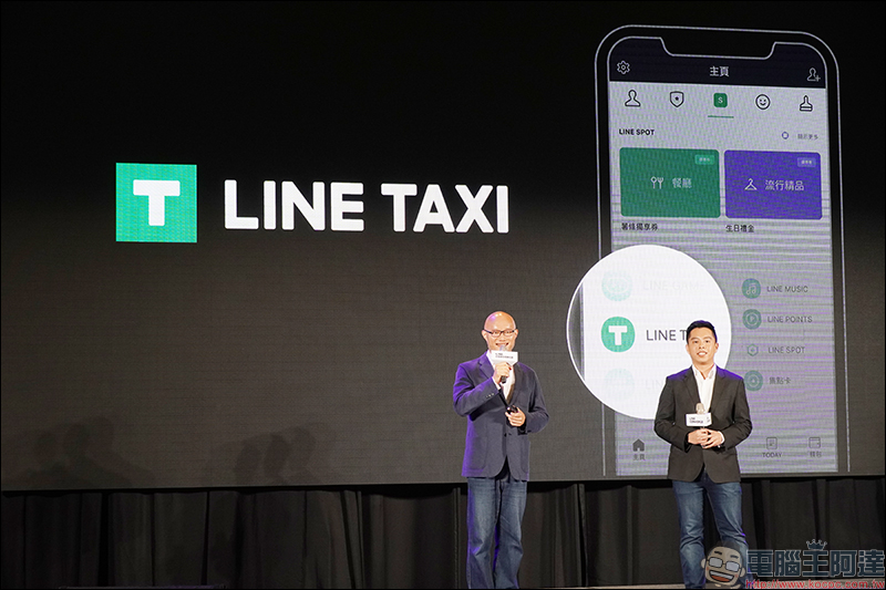 LINE TAXI 叫車平台 正式上線,用 LINE 輕鬆叫車超方便!免額外下載App、首趟享 100 元乘車券! - 電腦王阿達 LINE TAXI 叫車平台 正式上線,用 LINE 輕鬆叫車超方便!免額外下載App、首趟享 100 元乘車券! - 電腦王阿達