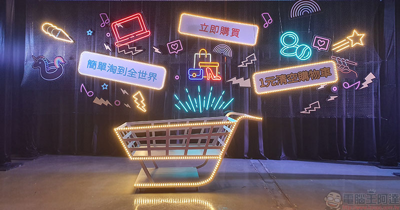 淘寶台灣 淘寶台灣