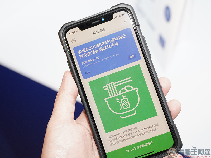 LINE SPOT 新服務推出:串接實體商家夥伴,實現 Life on LINE 便利數位生活! - 電腦王阿達 LINE SPOT 新服務推出:串接實體商家夥伴,實現 Life on LINE 便利數位生活! - 電腦王阿達
