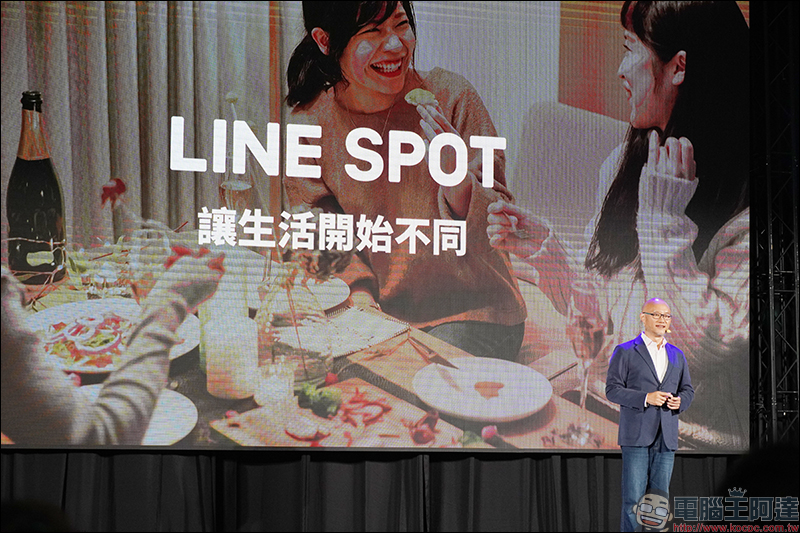 LINE SPOT 新服務推出：串接實體商家夥伴，實現 Life on LINE 便利數位生活！ - 電腦王阿達