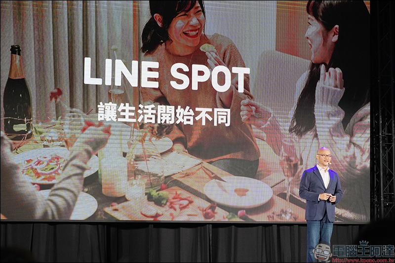 LINE SPOT 新服務推出:串接實體商家夥伴,實現 Life on LINE 便利數位生活! - 電腦王阿達 LINE SPOT 新服務推出:串接實體商家夥伴,實現 Life on LINE 便利數位生活! - 電腦王阿達