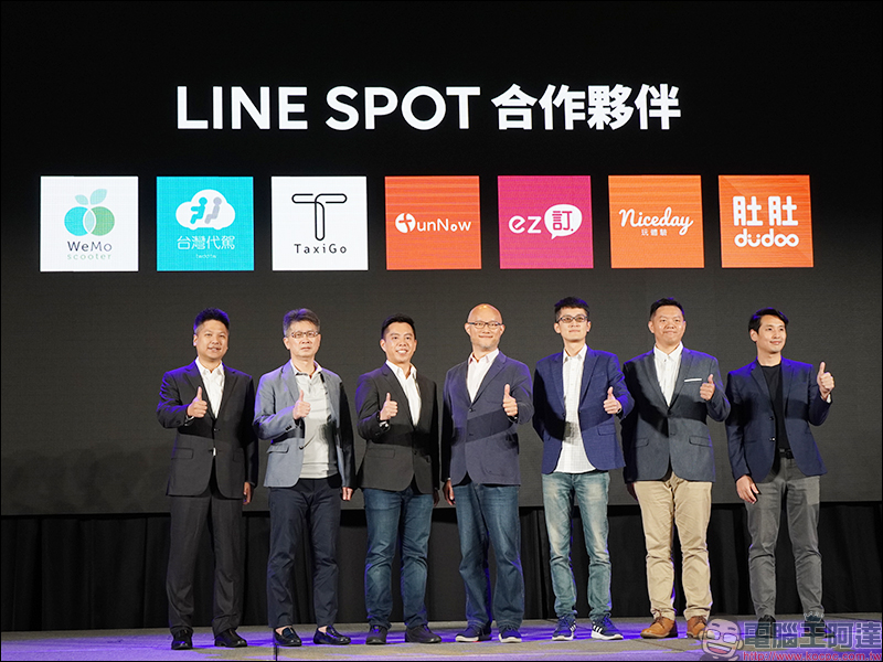 LINE SPOT 新服務推出:串接實體商家夥伴,實現 Life on LINE 便利數位生活! - 電腦王阿達 LINE SPOT 新服務推出:串接實體商家夥伴,實現 Life on LINE 便利數位生活! - 電腦王阿達