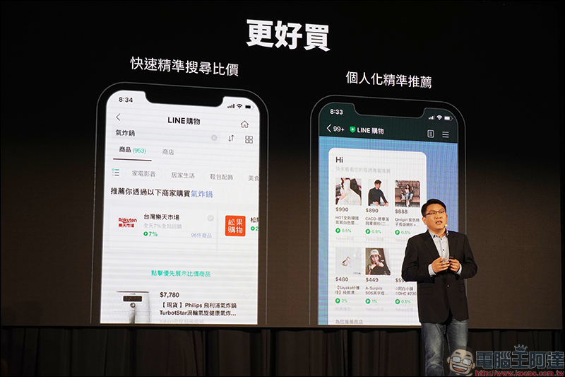 LINE SPOT 新服務推出:串接實體商家夥伴,實現 Life on LINE 便利數位生活! - 電腦王阿達 LINE SPOT 新服務推出:串接實體商家夥伴,實現 Life on LINE 便利數位生活! - 電腦王阿達