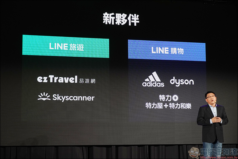 LINE SPOT 新服務推出:串接實體商家夥伴,實現 Life on LINE 便利數位生活! - 電腦王阿達 LINE SPOT 新服務推出:串接實體商家夥伴,實現 Life on LINE 便利數位生活! - 電腦王阿達