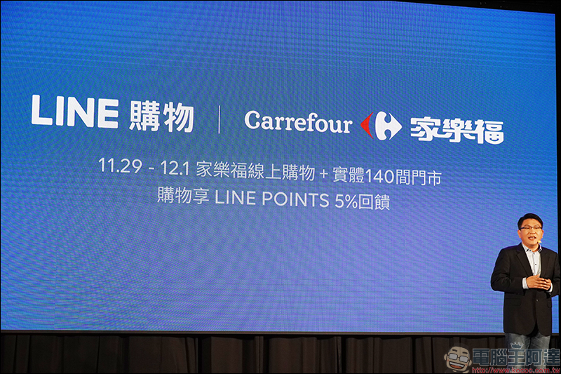 LINE SPOT 新服務推出:串接實體商家夥伴,實現 Life on LINE 便利數位生活! - 電腦王阿達 LINE SPOT 新服務推出:串接實體商家夥伴,實現 Life on LINE 便利數位生活! - 電腦王阿達