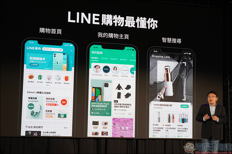 LINE SPOT 新服務推出：串接實體商家夥伴，實現 Life on LINE 便利數位生活！ - 電腦王阿達