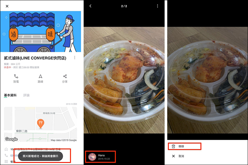 LINE SPOT 新服務推出:串接實體商家夥伴,實現 Life on LINE 便利數位生活! - 電腦王阿達 LINE SPOT 新服務推出:串接實體商家夥伴,實現 Life on LINE 便利數位生活! - 電腦王阿達