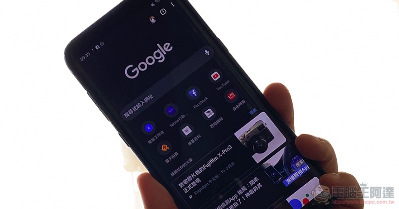 注意!Android 版 Chrome 79 更新後有可能會刪除其它應用的資料 (對,是其他 App 受災!) - 電腦王阿達 注意!Android 版 Chrome 79 更新後有可能會刪除其它應用的資料 (對,是其他 App 受災!) - 電腦王阿達