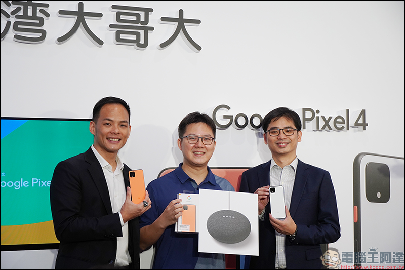 Google Pixel 4 系列 年度旗艦新機台灣大哥大獨家開賣,現場免體驗 Motion Sense 隔空手勢 Magic Claw 娃娃機 - 電腦王阿達 Google Pixel 4 系列 年度旗艦新機台灣大哥大獨家開賣,現場免體驗 Motion Sense 隔空手勢 Magic Claw 娃娃機 - 電腦王阿達