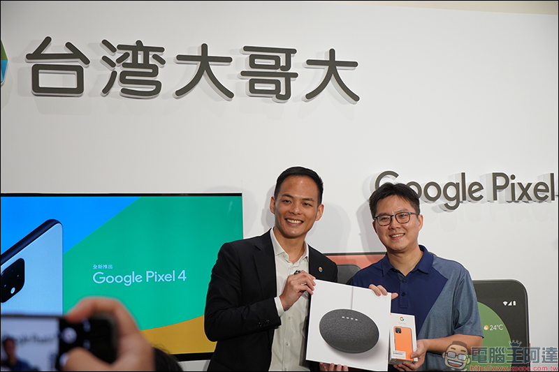 Google Pixel 4 系列 年度旗艦新機台灣大哥大獨家開賣，現場免體驗 Motion Sense 隔空手勢 Magic Claw 娃娃機 - 電腦王阿達