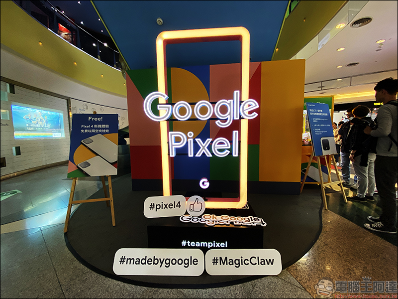 Google Pixel 4 系列 年度旗艦新機台灣大哥大獨家開賣，現場免體驗 Motion Sense 隔空手勢 Magic Claw 娃娃機 - 電腦王阿達