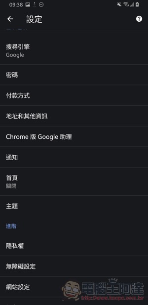 暗黑模式全面降臨 Chrome 78,終於輪到 Android! - 電腦王阿達 暗黑模式全面降臨 Chrome 78,終於輪到 Android! - 電腦王阿達
