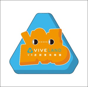 到高雄VIVELAND搶救荷魯斯機器人!AR實境解謎遊戲搶先玩 - 08 到高雄VIVELAND搶救荷魯斯機器人!AR實境解謎遊戲搶先玩 - 08