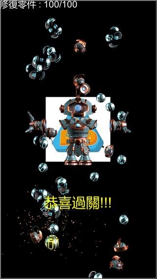 到高雄VIVELAND搶救荷魯斯機器人!AR實境解謎遊戲搶先玩 - 13 到高雄VIVELAND搶救荷魯斯機器人!AR實境解謎遊戲搶先玩 - 13