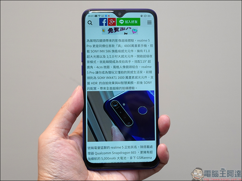 realme 5 Pro 開箱 、評測、動手玩:4800萬畫素四鏡頭主相機、高通S712處理器、4035mAh大電量、VOOC 3.0 閃充 - 電腦王阿達 realme 5 Pro 開箱 、評測、動手玩:4800萬畫素四鏡頭主相機、高通S712處理器、4035mAh大電量、VOOC 3.0 閃充 - 電腦王阿達