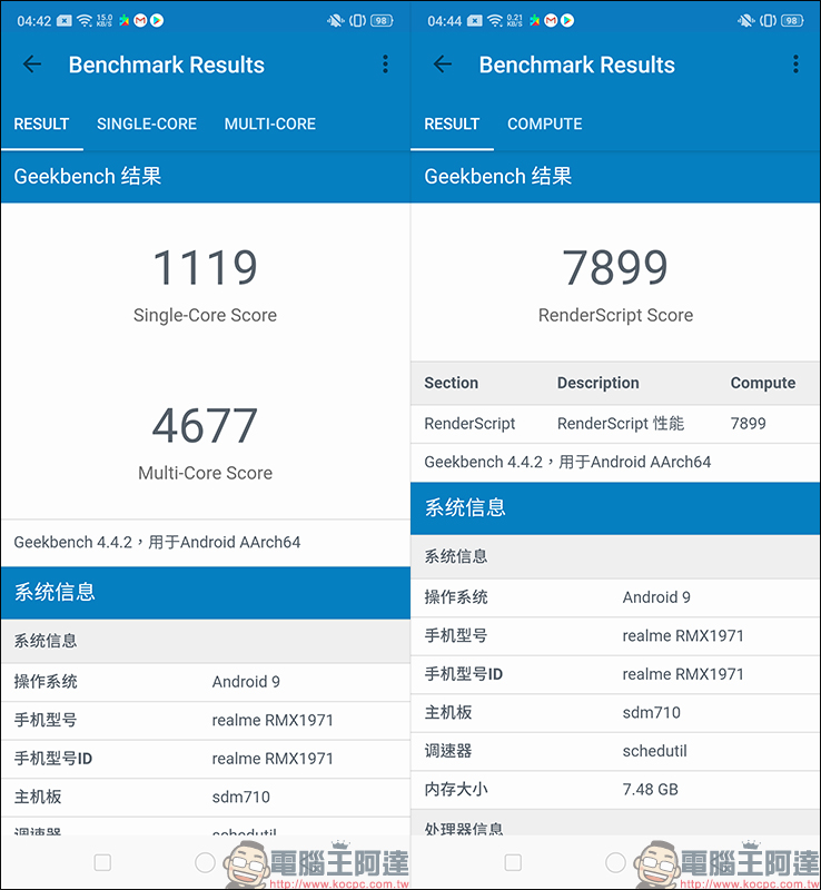 realme 5 Pro 開箱 、評測、動手玩:4800萬畫素四鏡頭主相機、高通S712處理器、4035mAh大電量、VOOC 3.0 閃充 - 電腦王阿達 realme 5 Pro 開箱 、評測、動手玩:4800萬畫素四鏡頭主相機、高通S712處理器、4035mAh大電量、VOOC 3.0 閃充 - 電腦王阿達