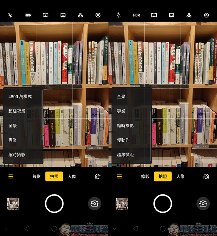 realme 5 Pro 開箱 、評測、動手玩:4800萬畫素四鏡頭主相機、高通S712處理器、4035mAh大電量、VOOC 3.0 閃充 - 電腦王阿達 realme 5 Pro 開箱 、評測、動手玩:4800萬畫素四鏡頭主相機、高通S712處理器、4035mAh大電量、VOOC 3.0 閃充 - 電腦王阿達
