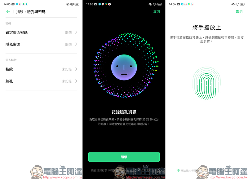 realme 5 Pro 開箱 、評測、動手玩:4800萬畫素四鏡頭主相機、高通S712處理器、4035mAh大電量、VOOC 3.0 閃充 - 電腦王阿達 realme 5 Pro 開箱 、評測、動手玩:4800萬畫素四鏡頭主相機、高通S712處理器、4035mAh大電量、VOOC 3.0 閃充 - 電腦王阿達