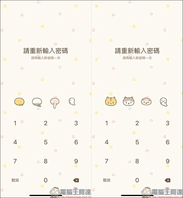 LINE 限時免費主題試用 COROCORO CORONYA ,超可愛麵包貓!貓奴必試~ - 電腦王阿達 LINE 限時免費主題試用 COROCORO CORONYA ,超可愛麵包貓!貓奴必試~ - 電腦王阿達